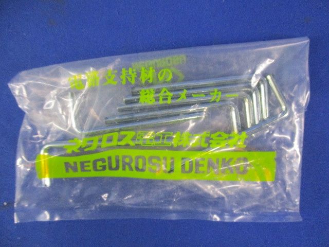 ファスロック管立ち上げスタンド(7個入) FF-1ST