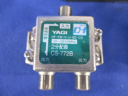 分配器混在セット(4個入) CS-774ABCS-