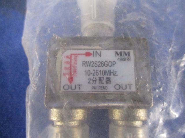 分配器混在セット(4個入) CS-774ABCS-