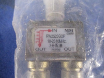 分配器混在セット(4個入) CS-774ABCS-