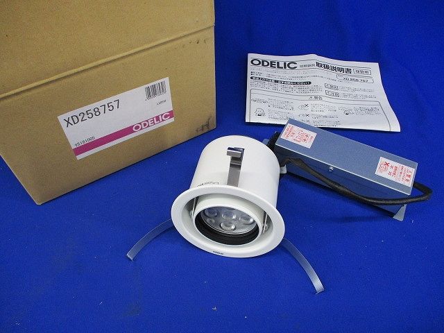 LEDダウンライトφ100(電球色) XD258757