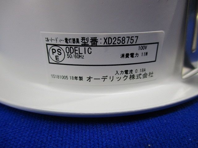 LEDダウンライトφ100(電球色) XD258757
