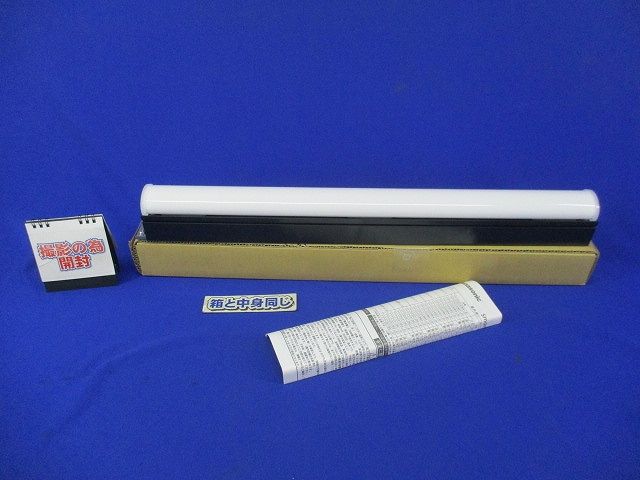 LEDシームレスライト(黒)Panasonic YYY20662LB1
