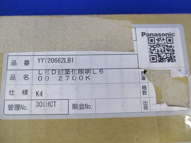 LEDシームレスライト(黒)Panasonic YYY20662LB1