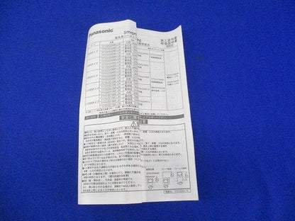 LEDシームレスライト(黒)Panasonic YYY20662LB1