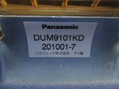 マルチフロアコンS(ダークブラウン)Panasonic DUM9101KD