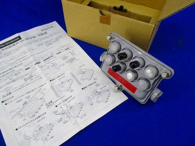 CS対応双方向2分配器 GTD-772W