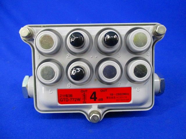 CS対応双方向2分配器 GTD-772W