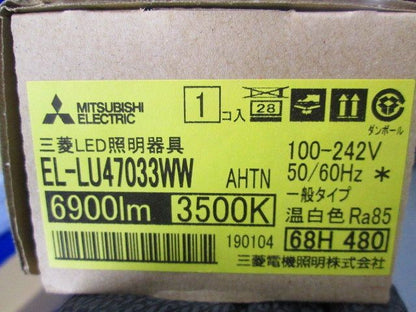 LEDベースライトセット(2組入) EL-LH-N40903+EL-LU47033WW