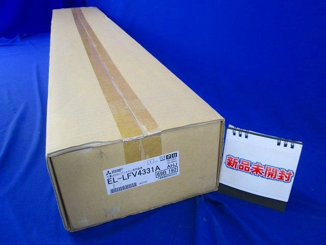 LEDベースライト EL-LFV4331A