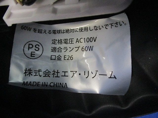 LEDペンダントライト おしゃれ air-ns-125303