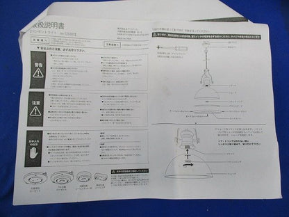 LEDペンダントライト おしゃれ air-ns-125303