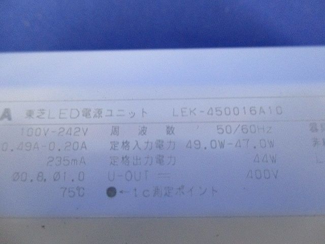 LED電源ユニット LEK-450016A10