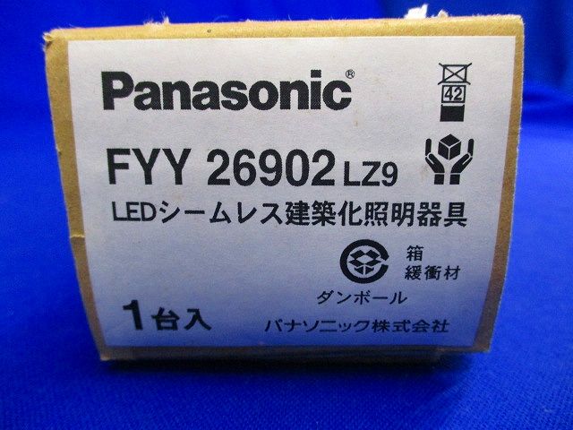LEDベースライト(昼白色)Panasonic FYY26902LZ9