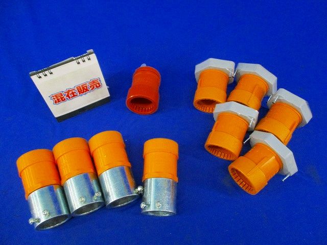CD管付属品混在セット(10個入)オレンジ系 CD36KF他