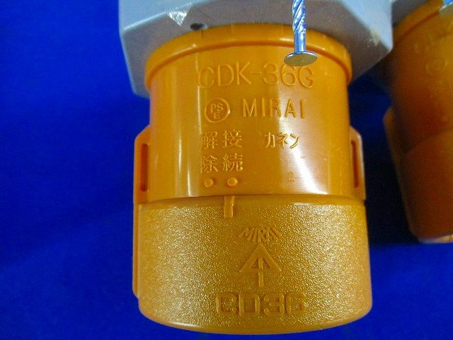 CD管付属品混在セット(10個入)オレンジ系 CD36KF他