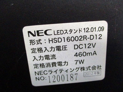 LEDスタンド HSD16002R-D12