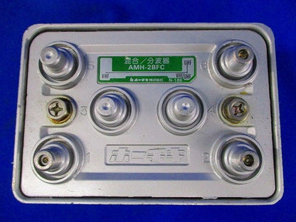 混合･分波器(汚れ有) AMH-2BFC