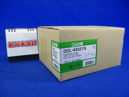 LEDユニバーサルダウンライトφ100 DOL-4432YS