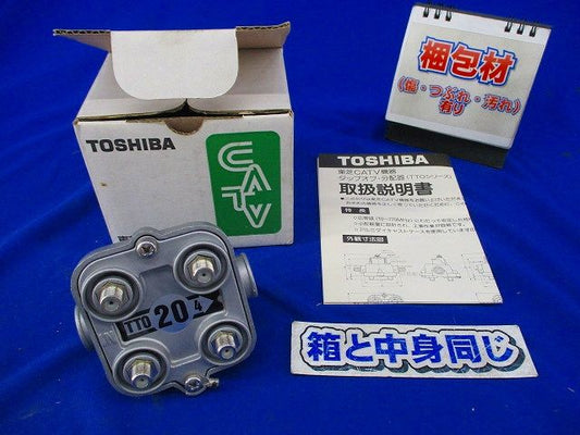 タップオフ・分配器 TT0204