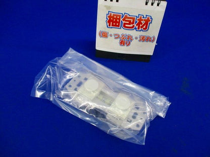 ダミースイッチ内臓直列ユニット WSRU-77