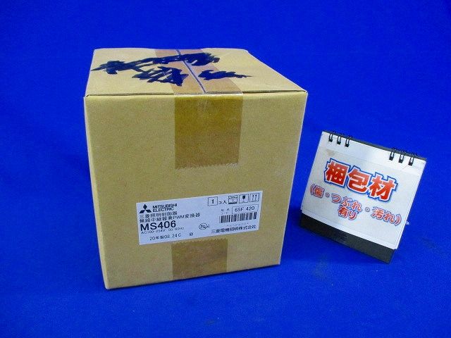 三菱照明制御器 無線中継器兼PWM変換器φ75 MS406