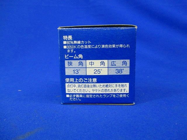 ミニハロゲン電球 JR12V65W/DM