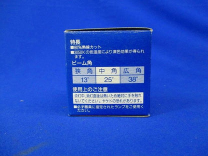 ミニハロゲン電球 JR12V65W/DM