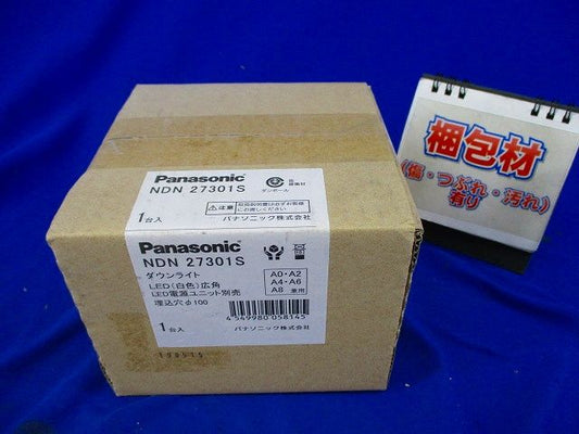 LEDダウンライトφ100 Panasonic NDN27301S
