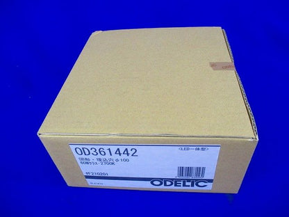LEDエクステリアダウンライトφ100(箱汚れ,凹み有)ODELIC OD361442
