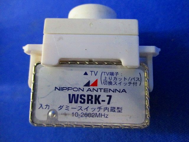 直列ユニットセット(型番混在3個入)(汚れ,傷有) SRU-7-7P他