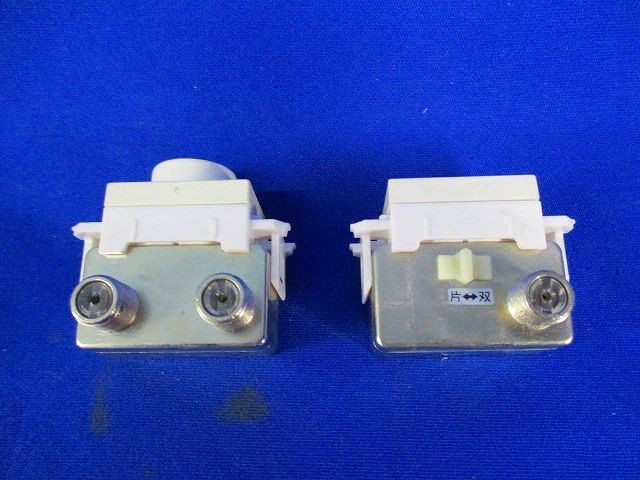 直列ユニットセット(型番混在3個入)(汚れ,傷有) SRU-7-7P他