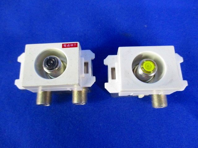 直列ユニットセット(型番混在3個入)(汚れ,傷有) SRU-7-7P他