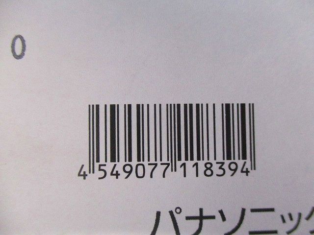 壁直付型電源分離直付型 防雨型LED赤色灯(白色)(21年製)Panasonic NNF20247