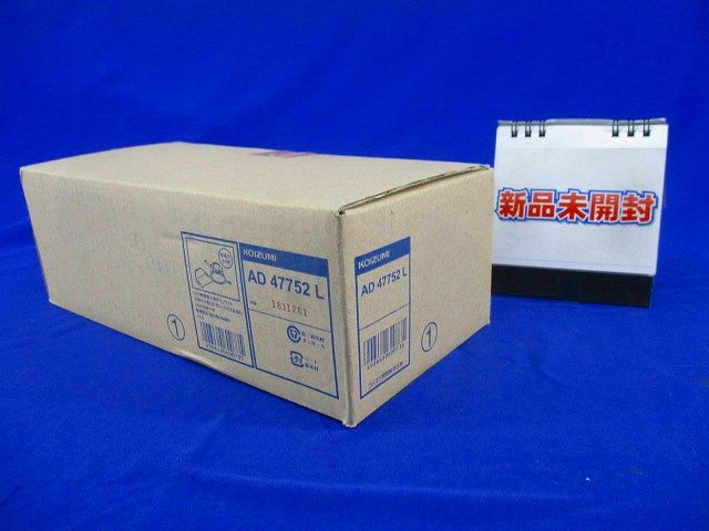 LEDダウンライト AD47752L