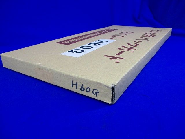 ガス代用バックガード BKG-H60G