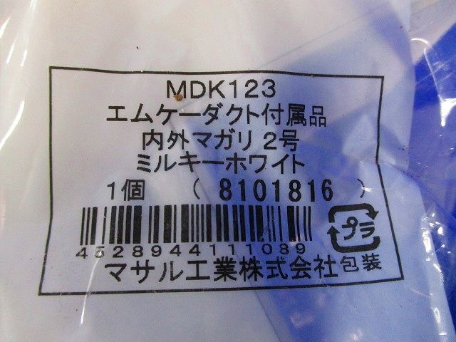 内外マガリ2号(Mホワイト)6個入 MDK123