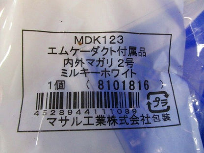 内外マガリ2号(Mホワイト)6個入 MDK123