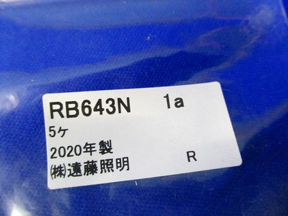 ブラケット(5個入×23計115個入) RB643N