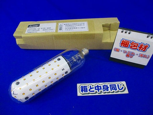 HID型LEDランプ(電球色)E26 LHT24L-G-E26/400