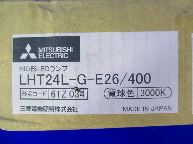 HID型LEDランプ(電球色)E26 LHT24L-G-E26/400