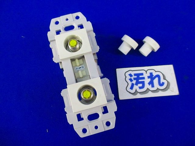 直列ユニット(汚れ有) WSRU-77-R