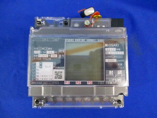 電子式屋内耐候形普通電力量計･変流器セット(1セット入) CPR-15W
