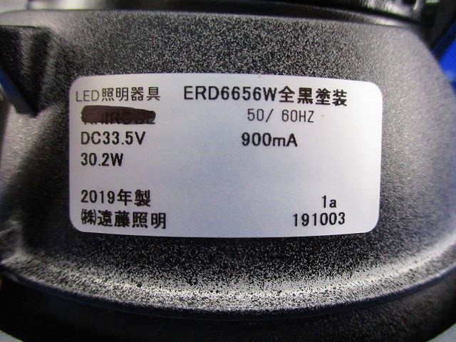 LEDダウンライトφ125(黒)(加工品 全黒塗装) ERD6656W