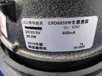 LEDダウンライトφ125(黒)(加工品 全黒塗装) ERD6656W