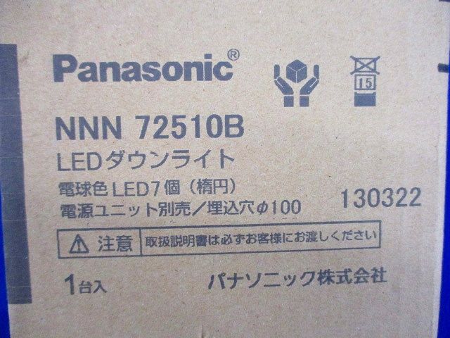 LEDダウンライトφ100 Panasonic NNN72510B