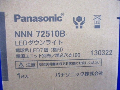 LEDダウンライトφ100 Panasonic NNN72510B