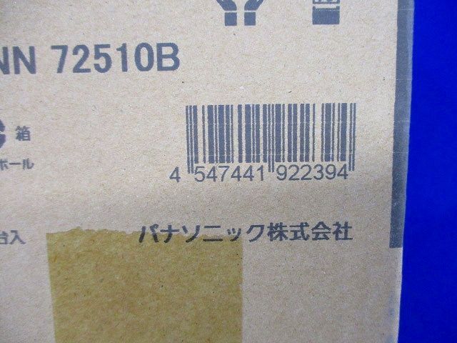 LEDダウンライトφ100 Panasonic NNN72510B