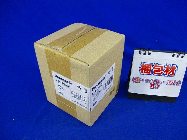 ダウンライトφ85 LB79901