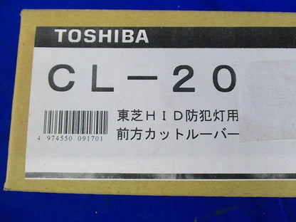 HID防犯灯 前方カットルーパー CL-200